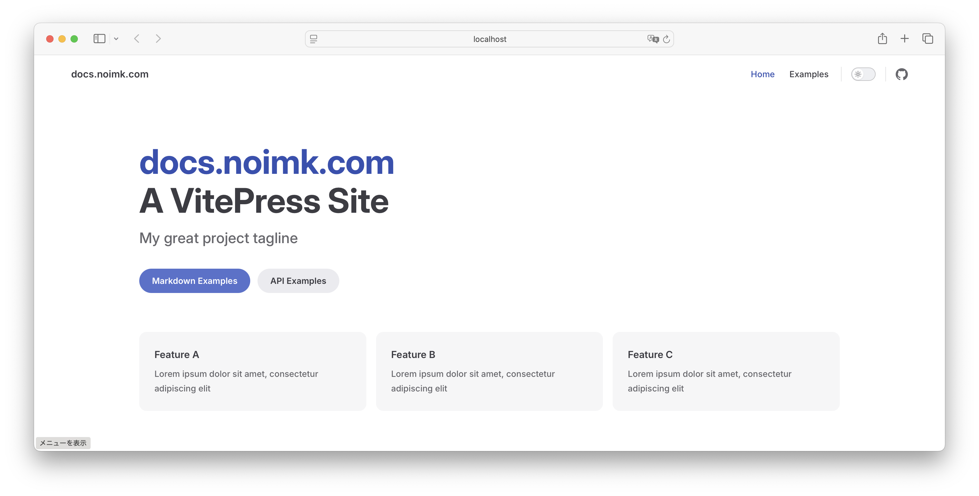 初期セットアップ